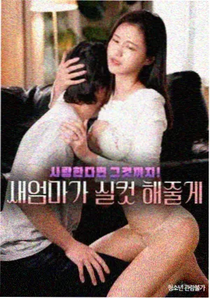 节目单单元详情示意图二