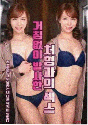 深夜对谈访谈单元节目单卡片